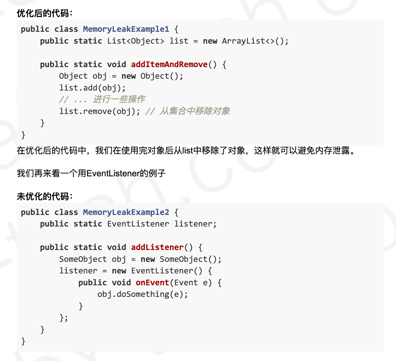 ABX - 分布式系统入门 - 先修知识